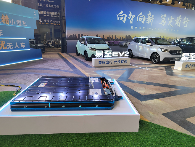 抖圈股份携动力电池PACK样品亮相江铃新能源2026合作伙伴大会(图1)